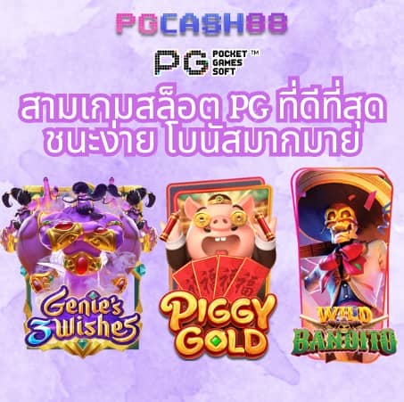 เครดิตฟรี 50 ยืนยันเบอร์